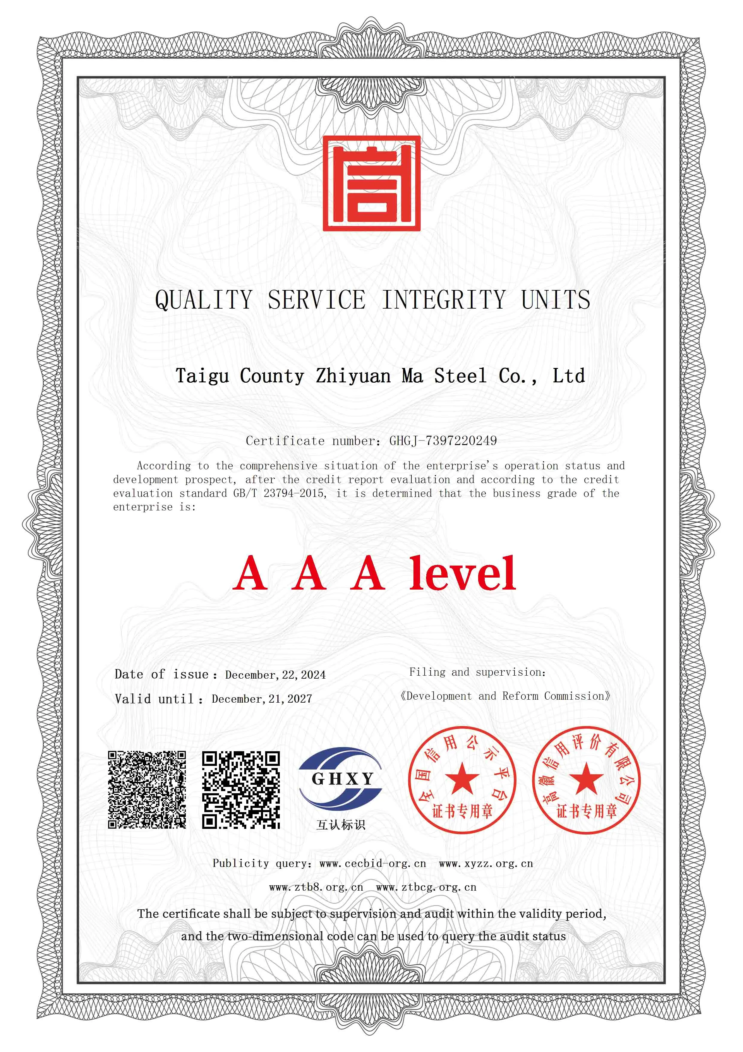 Certificate for Quality, Service & Integrity Enterprise